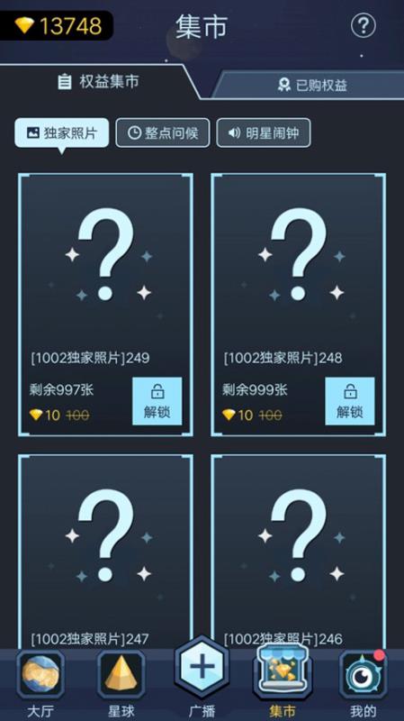 Fans Robot4