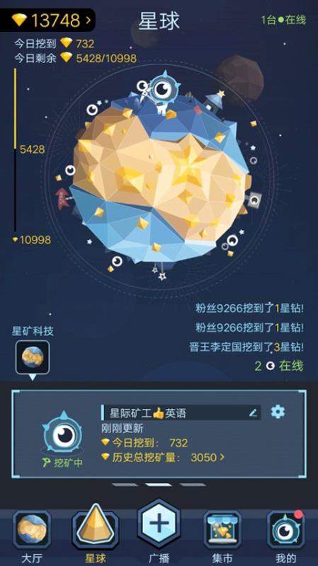 Fans Robot2