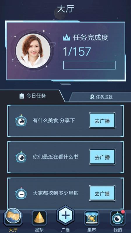 Fans Robot3