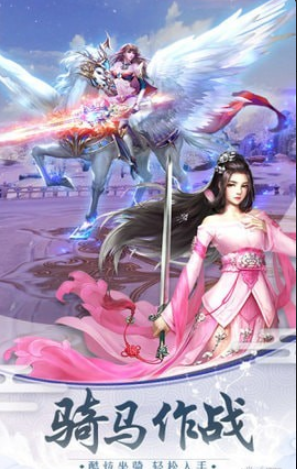 仙魔風雨4