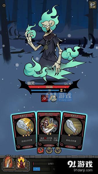 《月圓之夜》騎士反傷流攻略