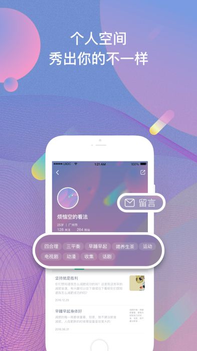 調(diào)養(yǎng)家3