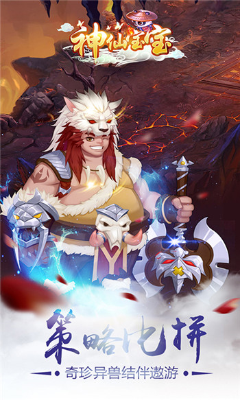 神仙寶寶1