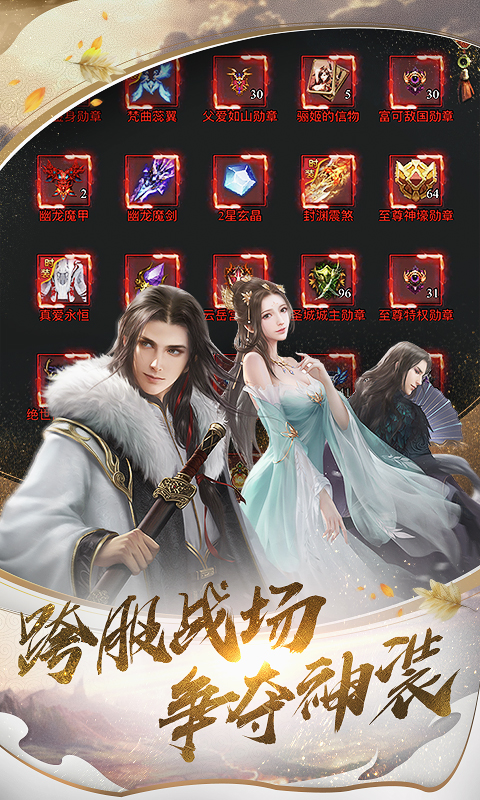 最強斗破3