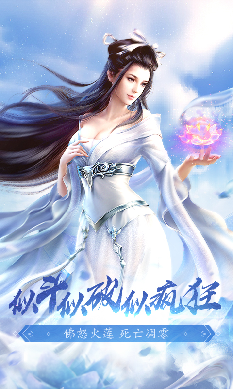 最強斗破1