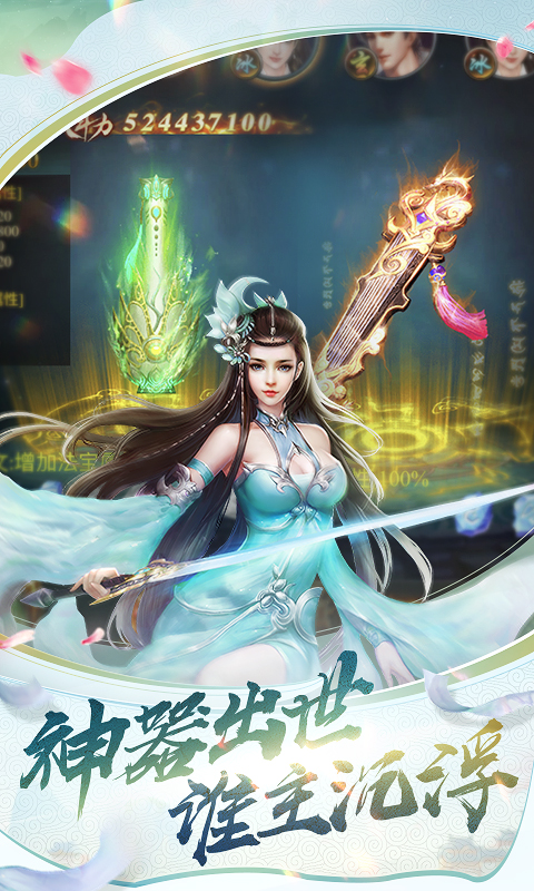 最強斗破2