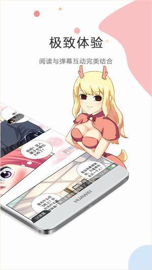紫漫漫畫免費(fèi)版2