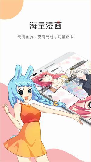 紫漫漫畫免費(fèi)版1