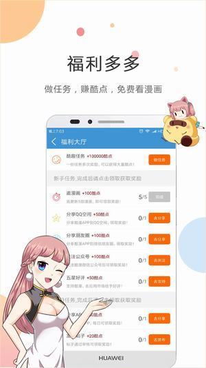 紫漫漫畫免費(fèi)版3