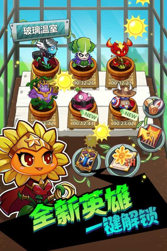輝煌歲月2