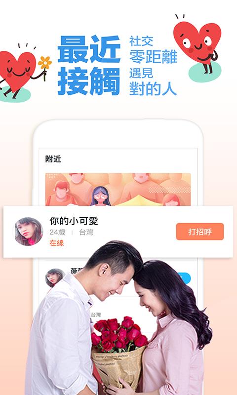 探愛2