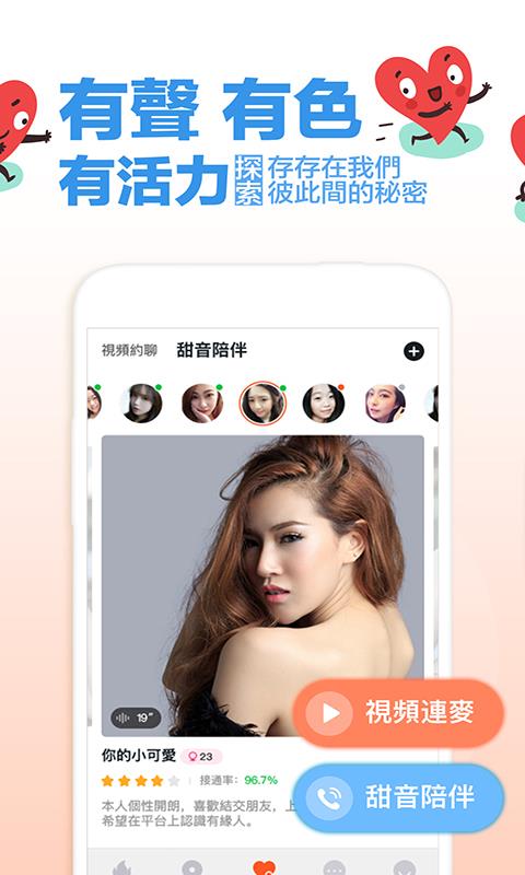 探愛3