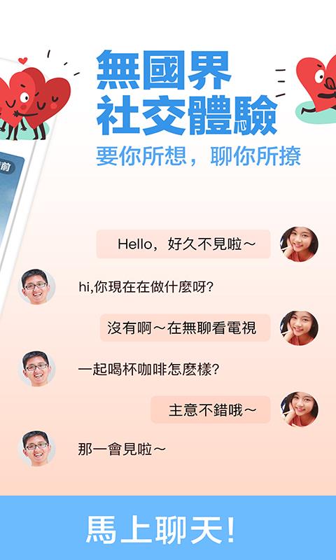 探愛1