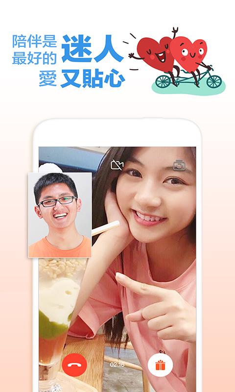探愛5