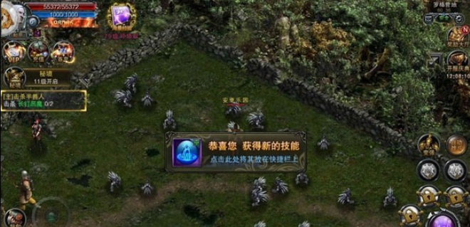神戰(zhàn)傳紀4