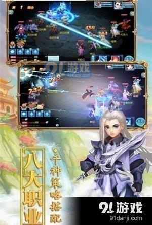 超夢仙游