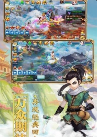 超夢仙游3
