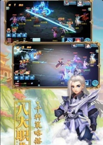 超夢仙游1
