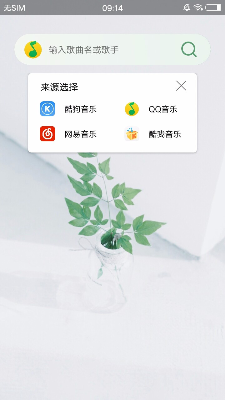 聆聽樂庫Lite3