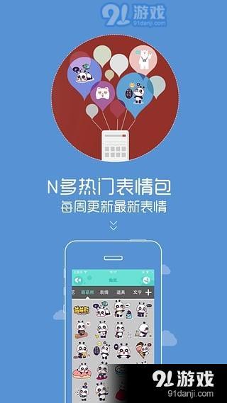 創(chuàng)可貼