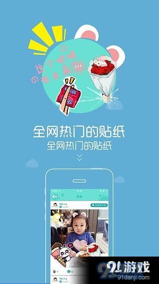 創(chuàng)可貼app下載