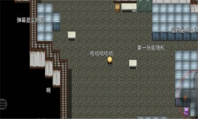 無限生存1