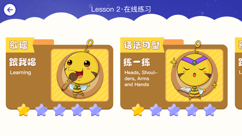泡泡云3