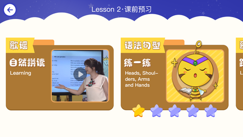 泡泡云2