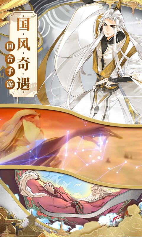 一戰(zhàn)封神哪吒1