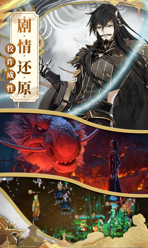 一戰(zhàn)封神哪吒4