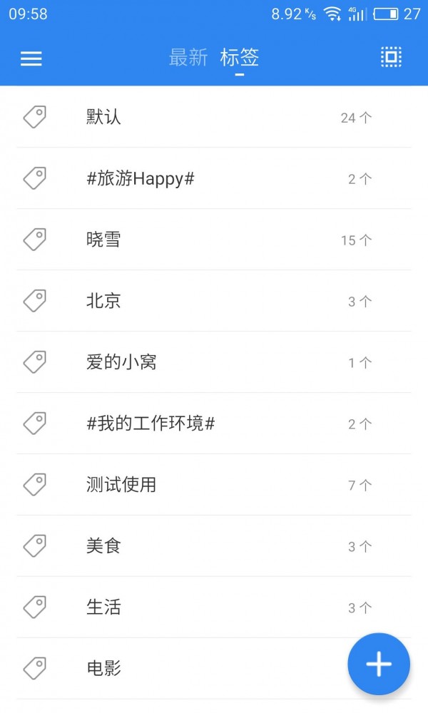 點(diǎn)滴視記2