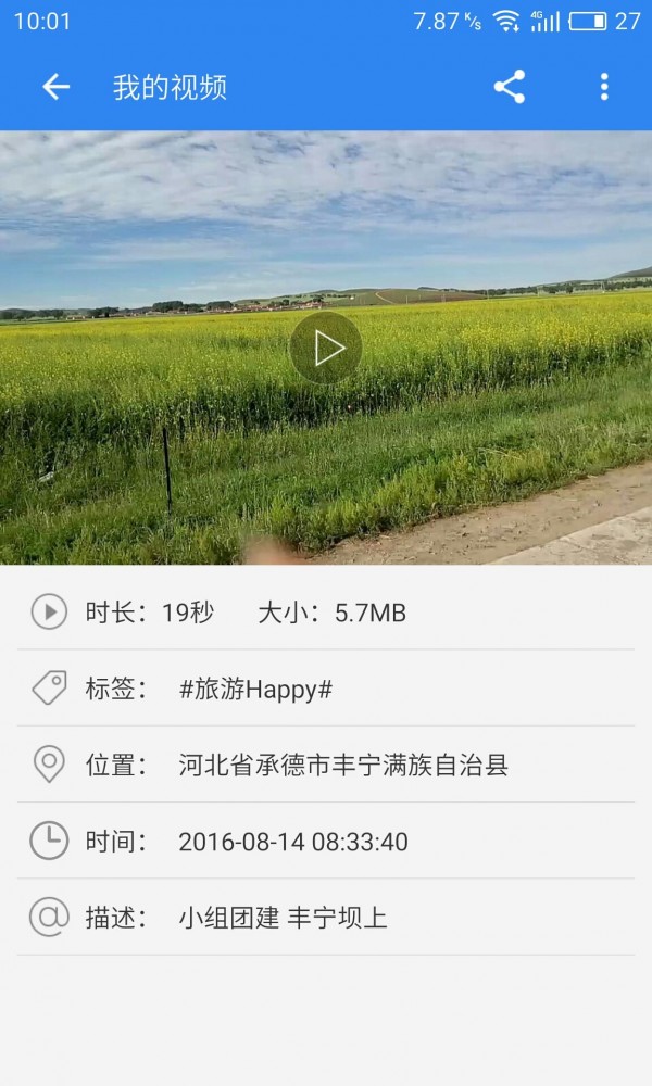 點(diǎn)滴視記3