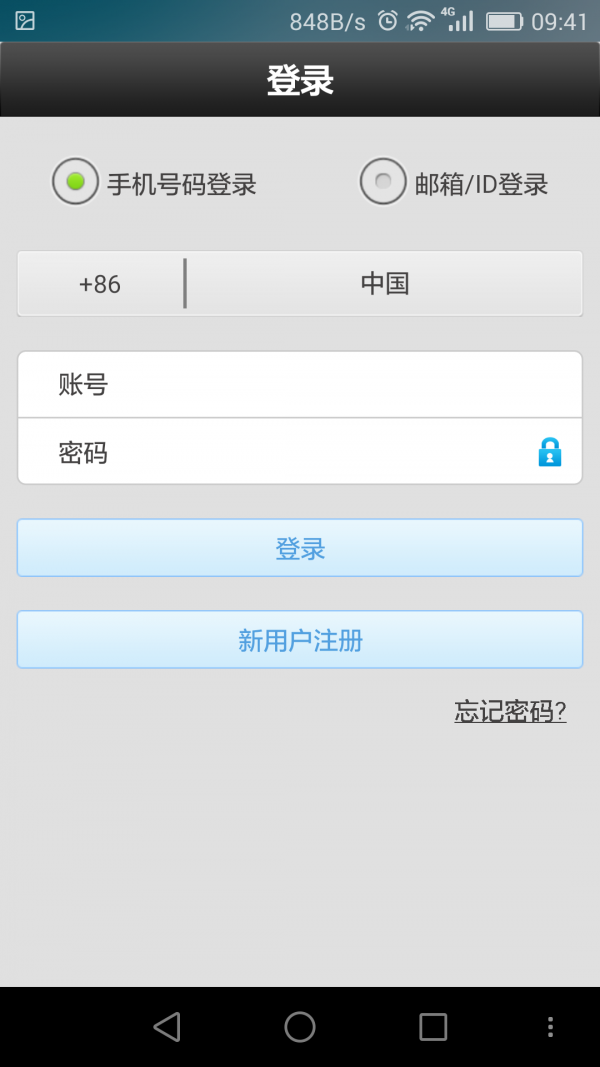 阿凡達(dá)智慧眼4
