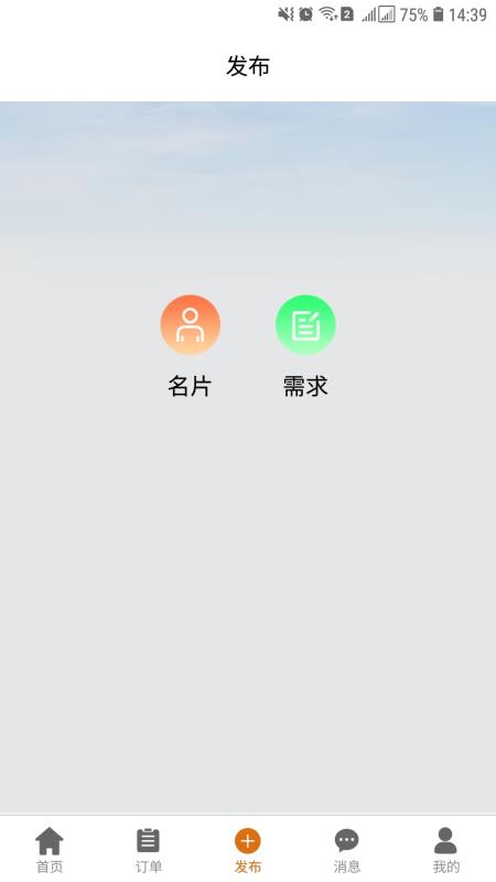 人多活多3