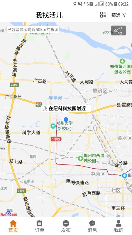 人多活多1