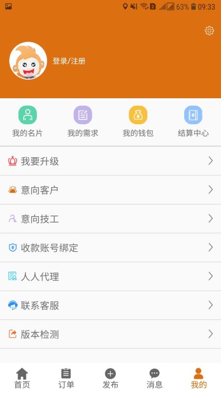 人多活多2