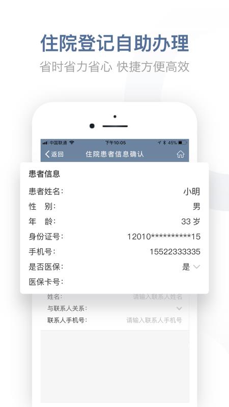 科瑞泰Q醫(yī)1
