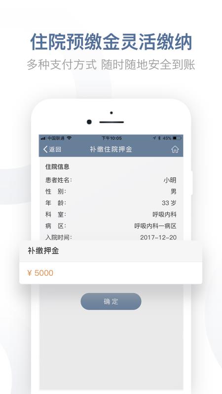 科瑞泰Q醫(yī)3