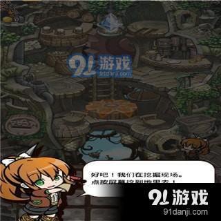 泥土商隊(duì)