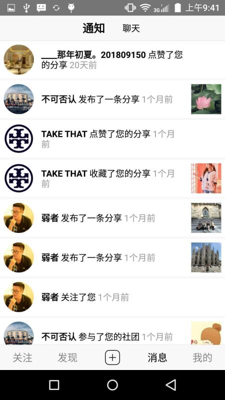 接招5