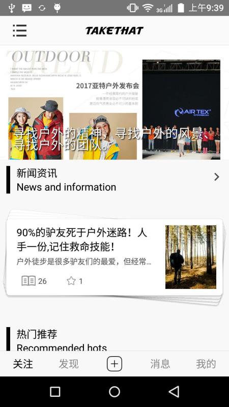 接招2