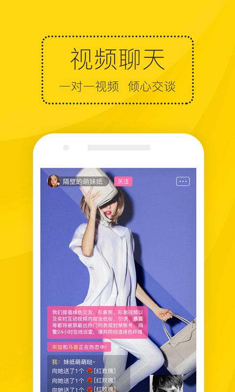 泡泡寶盒2