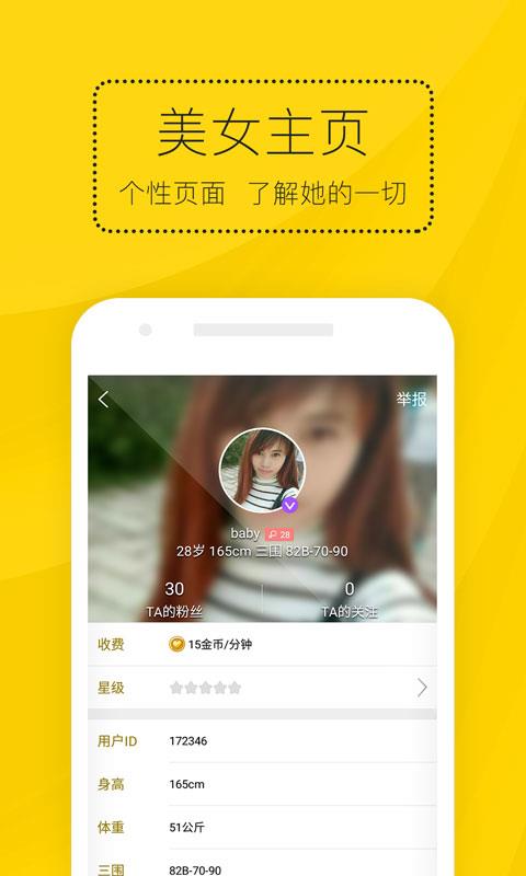 泡泡寶盒5