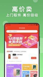 找靚機(jī)