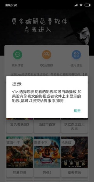 電影夢工廠1