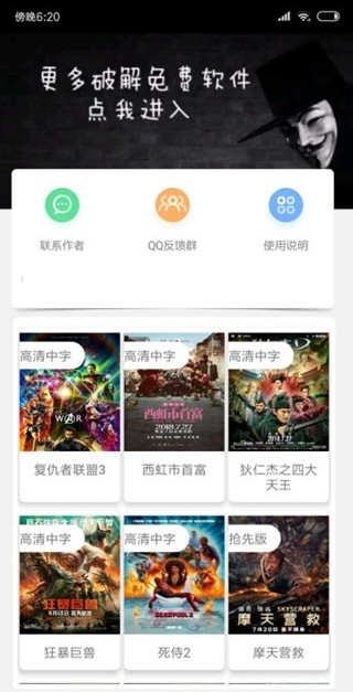 電影夢工廠2