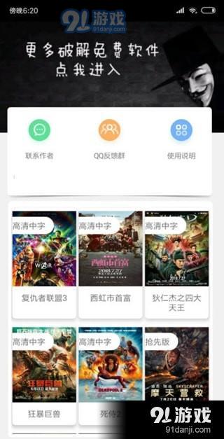 電影夢工廠