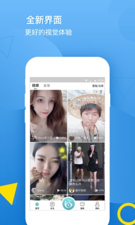 鯨叫小視頻4