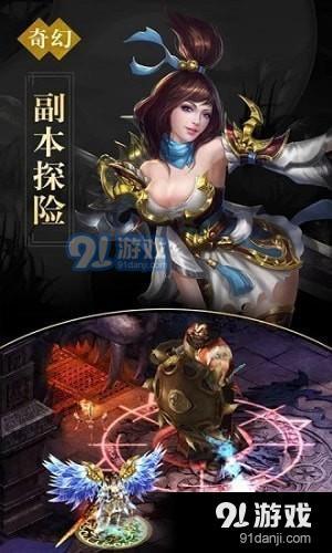 凡仙錄
