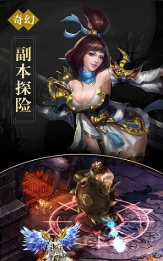 凡仙錄3
